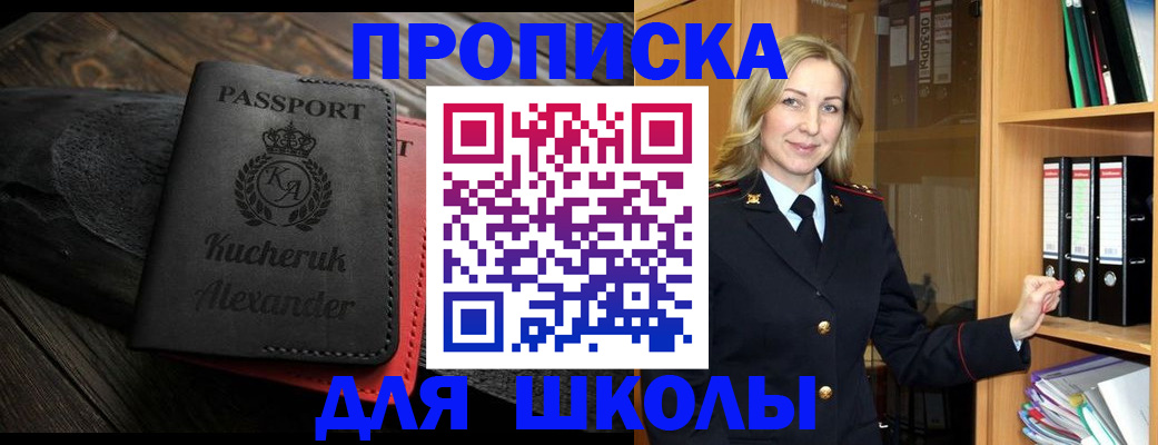 найти адрес прописки в Козельске