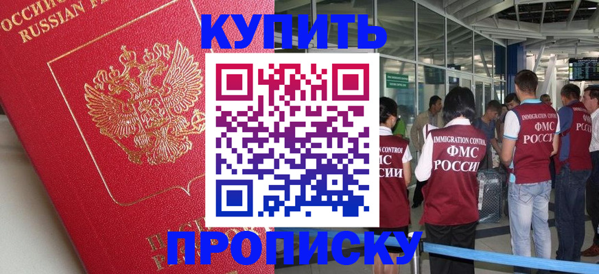 миграционный учет в Козельске